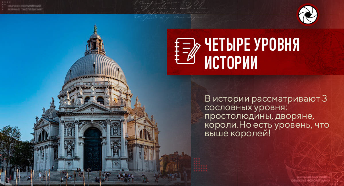 Научно-популярная