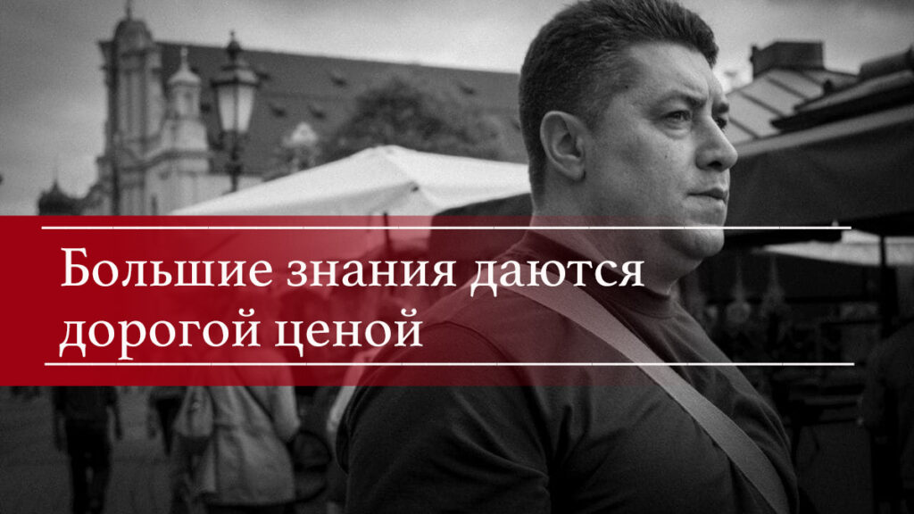 Судьба украинского полимата: история, которую стоит услышать
